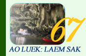 Ao Luek: Laem Sak Tour